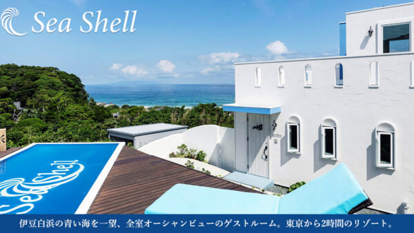 ホテルシーシェル様 webサイト