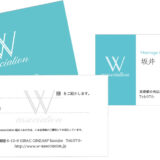 W association様　お名刺＆ご紹介カード