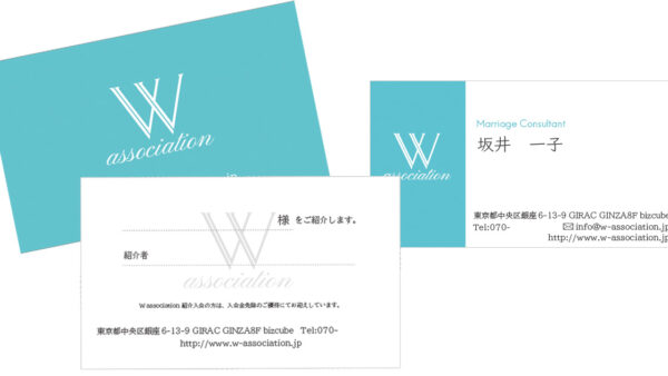 W association様　お名刺＆ご紹介カード