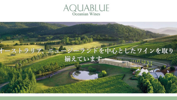 AQUABLUE様　Webサイト